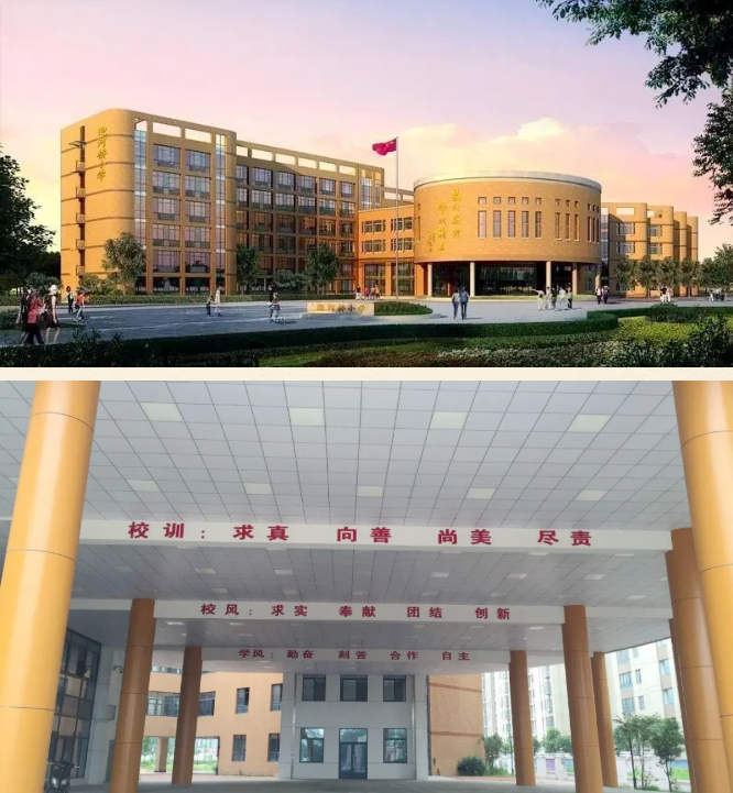 新优质学校创建心得体会_创建新优质学校的经验_建设创新建