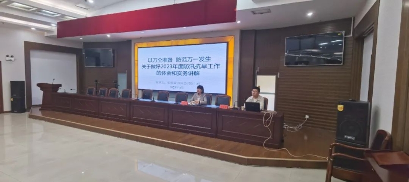 禹会区举办防汛抗旱业务培训班