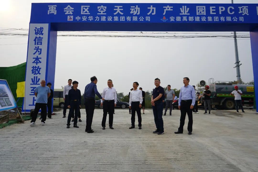 禹会区召开“禹您有约”民营企业家恳谈会