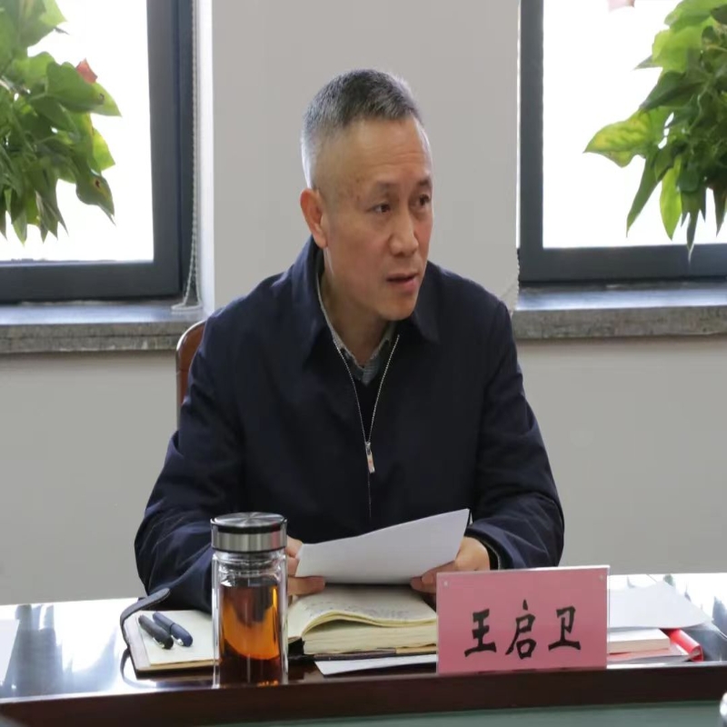 禹会区召开区委理论学习中心组学习研讨会议