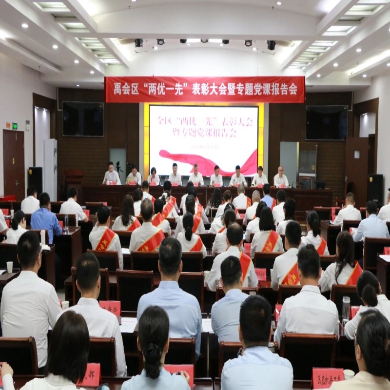 锲而不舍落实中央八项规定精神丨张斌作专题党课报告