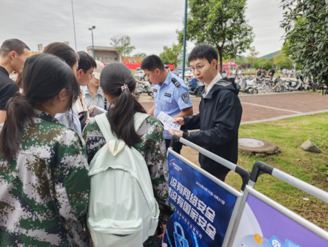网络安全宣传周丨禹会区开展网络安全宣传进高校活动