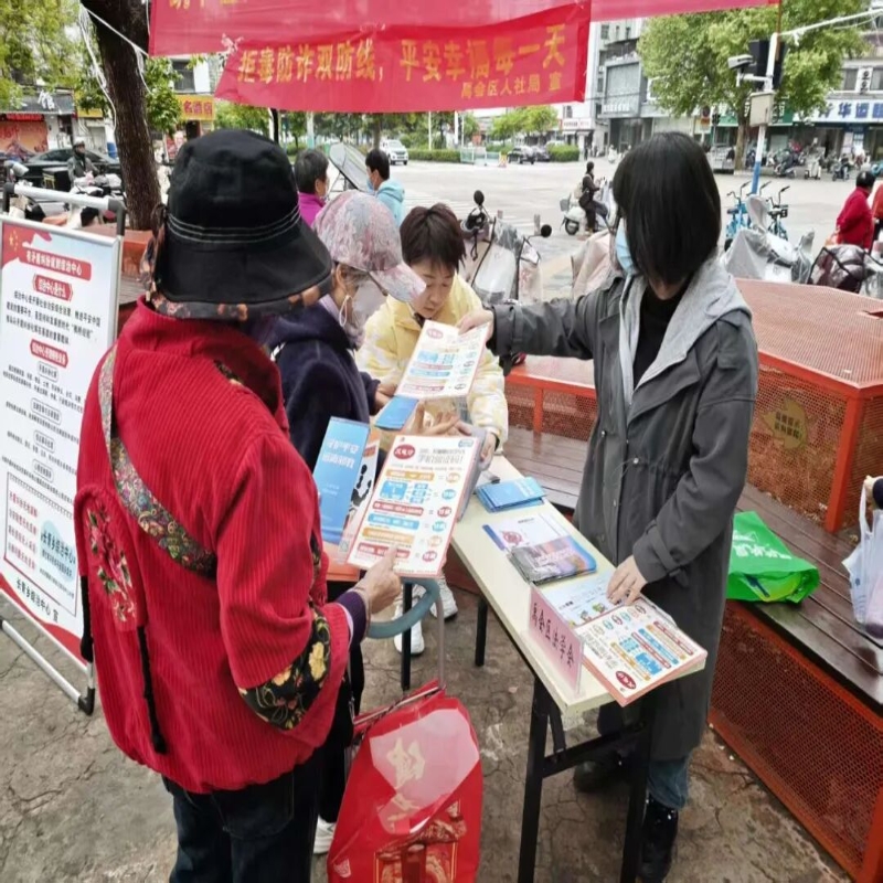 禹会区开展“平安共建 综治同行”集中宣传活动
