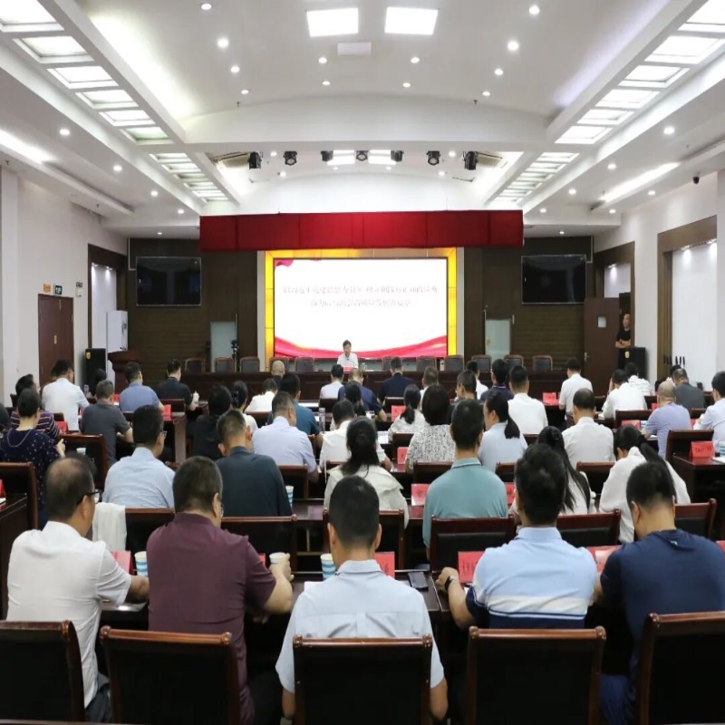 树立和践行正确政绩观丨张斌作专题党课报告