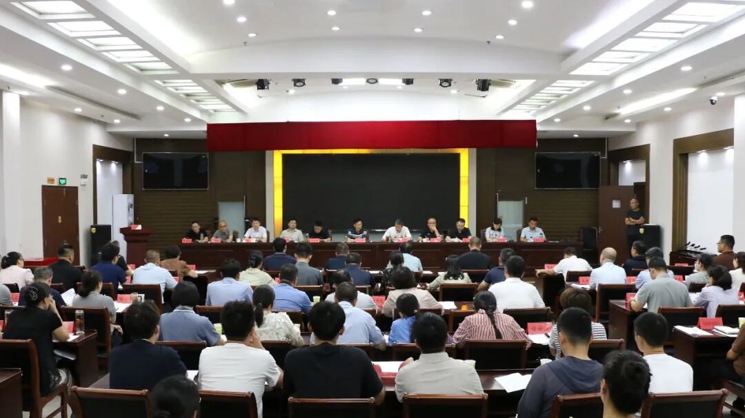 禹会区二季度工作会议暨招商引资工作推进会召开