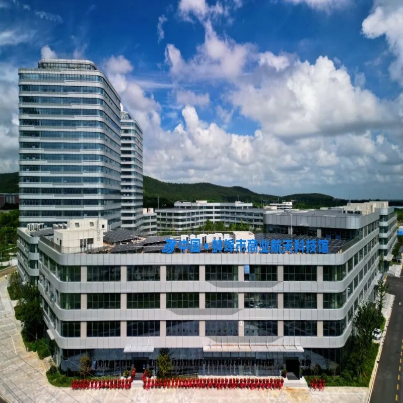 问天启新航 筑梦耀珠城 中国 · 蚌埠市商业航天科技馆正式开馆