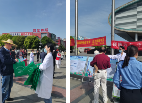 市疾控中心开展《职业病防治法》宣传周系列活动