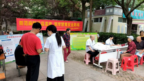 蚌埠市第四人民医院（市康复医院）多维度开展2025年度 “全民禁毒宣传月” 活动