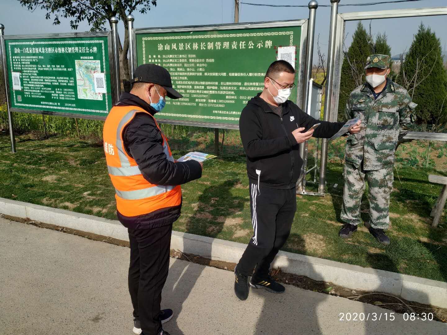 QQ图片20200323085059.jpg